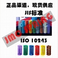 日本TOHATSU SPRING東發矩形模具彈簧