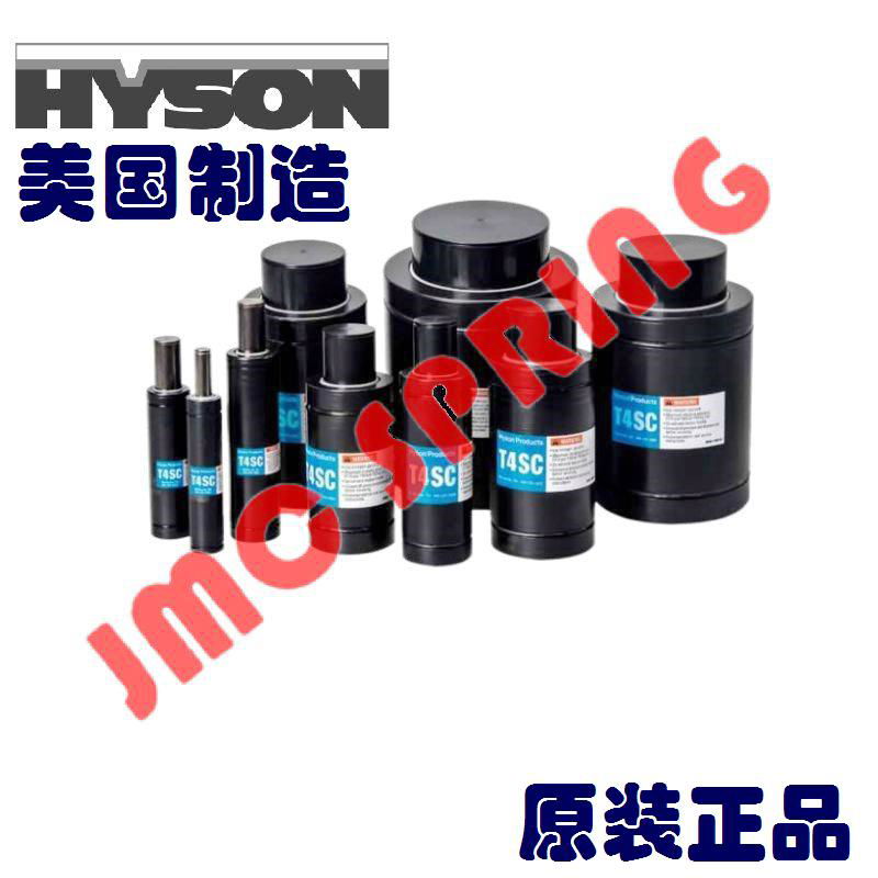美國HYSON氮氣彈簧 3