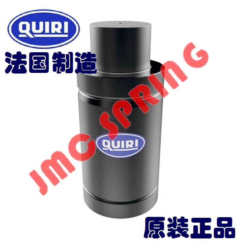 原装法国QUIRI GAS SPRING奎里氮气弹簧