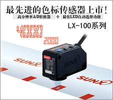 SUNX傳感器 4