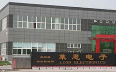 长沙莱恩电子有限公司