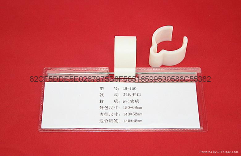 苏州林宏专业生产流利线棒标签袋