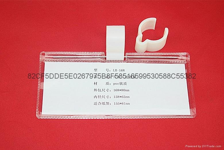 苏州林宏专业生产流利线棒标签袋 2