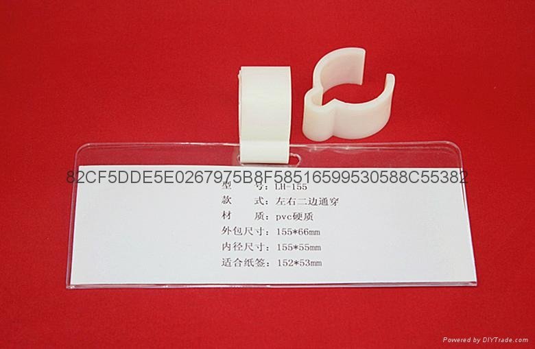 苏州林宏专业生产流利线棒标签袋 3