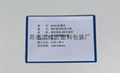 苏州林宏专业生产围板箱文件袋 1