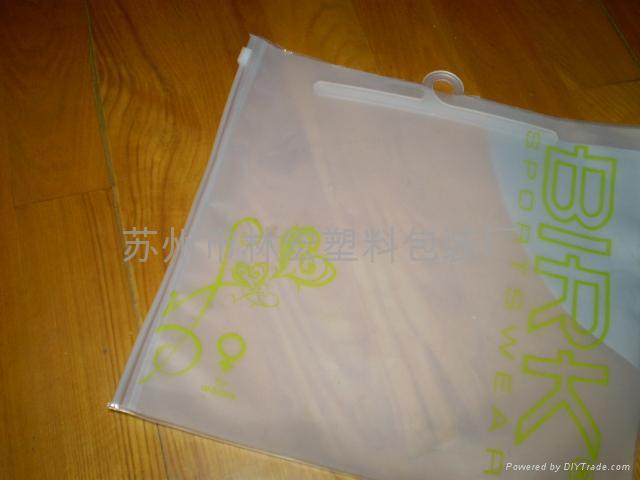 EVA環保拉鍊袋磨砂eva夾鏈袋水晶透明袋 3