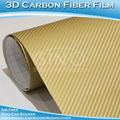 3D带导气槽土豪金色碳纤维贴膜车身改色碳纤纸