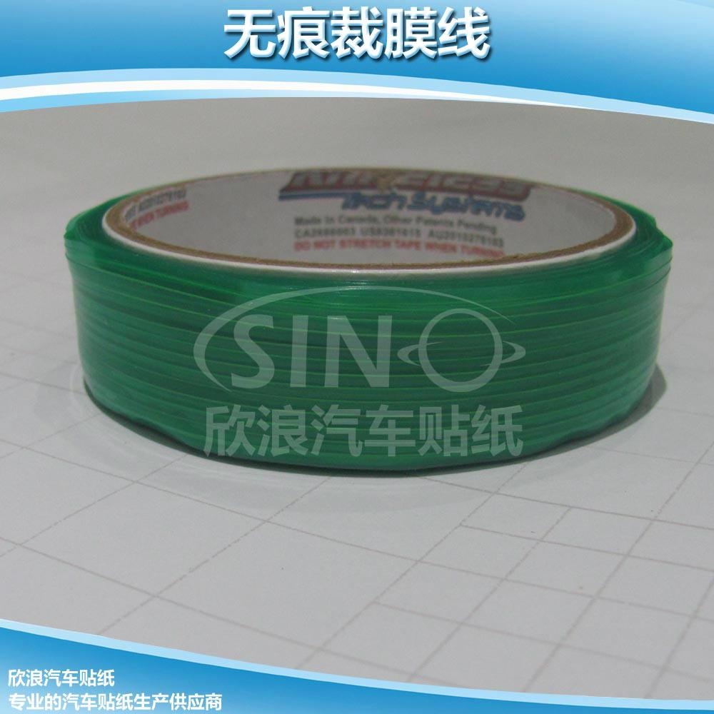 加拿大進口正品無痕造型裁膜線 貼膜線刀汽車改色膜無痕裁膜線 3