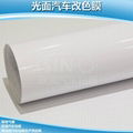 Glossy White Car Wrapping Vinyl Stickers