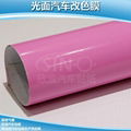 Glossy Pink Car Body Wrap Vinyl Roll