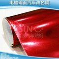 Stretchable Chrome Mirror Red Car Body Wrapping Film 5