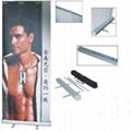 roll up banner display 1