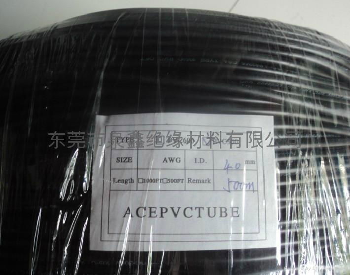 PVC TUBE 2