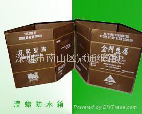 中國防水紙箱 3