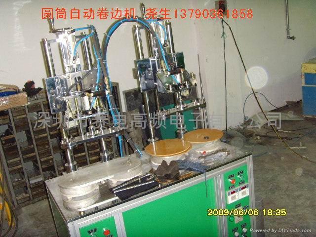 圓筒自動卷邊自動刷膠機 2