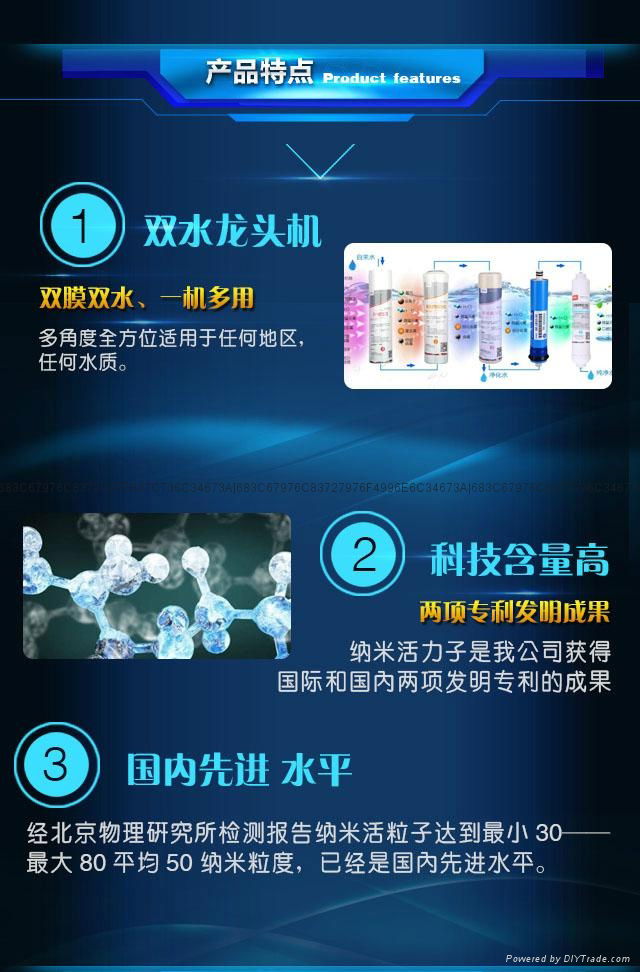 双膜双出水水机 4