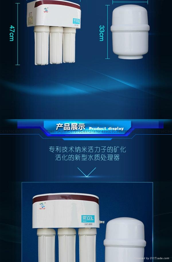 格林沃特反渗透水机 3