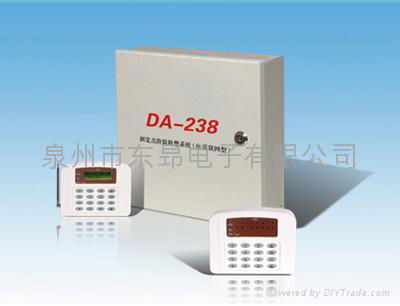 PSTN burglar alarm system (separated keypad)DA-238 2