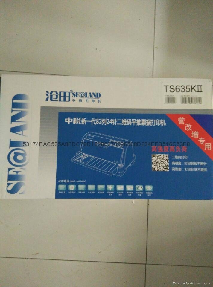 中税TS-635KII24针82列二维码税控打印机 3
