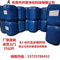 供应厂家直销管道清洗剂
