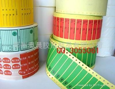 Barcode Labels（Avery Fassion）stickers  3