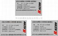 Water-proof Thermal Label（Self Adhesive Label） 2