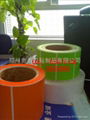 Thermal Label-Self Adhesive PVC Sticker 3