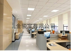 深圳市金骏宝科技有限公司