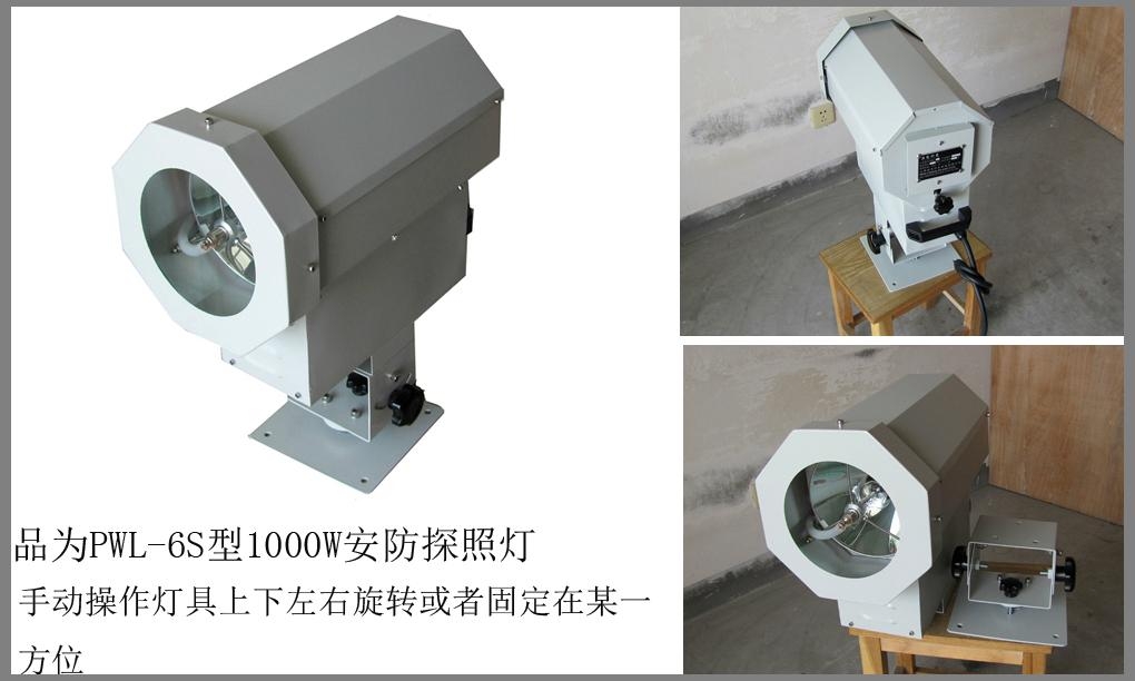 1KW手动旋转氙气探照灯 3