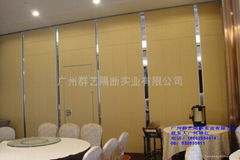 movable partition