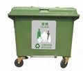 HDPE塑胶环保垃圾桶(660L)