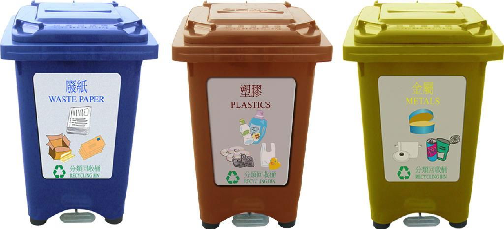 防火塑胶(60L)废物分类回收箱