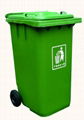 HDPE塑膠環保垃圾桶(240L)