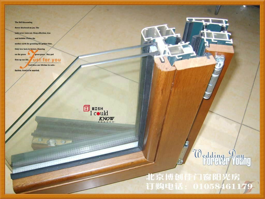 北京木包鋁門窗（進口材料）