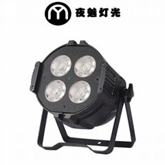 4顆200W LED面光帕燈