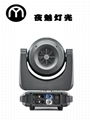 Seven 40W four in one LED focusing and dyeing head lamp 2