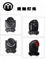 Seven 40W four in one LED focusing and dyeing head lamp 4
