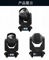 295 Beam Moving Head Light for Even Show Bar Club DJ Light Disco Light 3