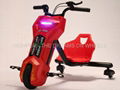 Electric Mini Drift Trike (HP119E-B)