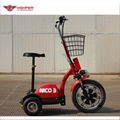 350W36V Electric 3 Wheel Scooter (HP105E-A) 6