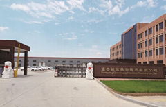 Cheonseng Precision Foundry Co.,Ltd