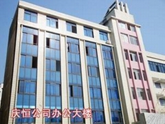 南寧市慶恆機械設備有限公司