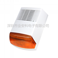 Backup Battery Outdoor Siren