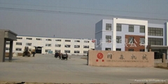 Qingdao Guosen  Machinery Co., Ltd.