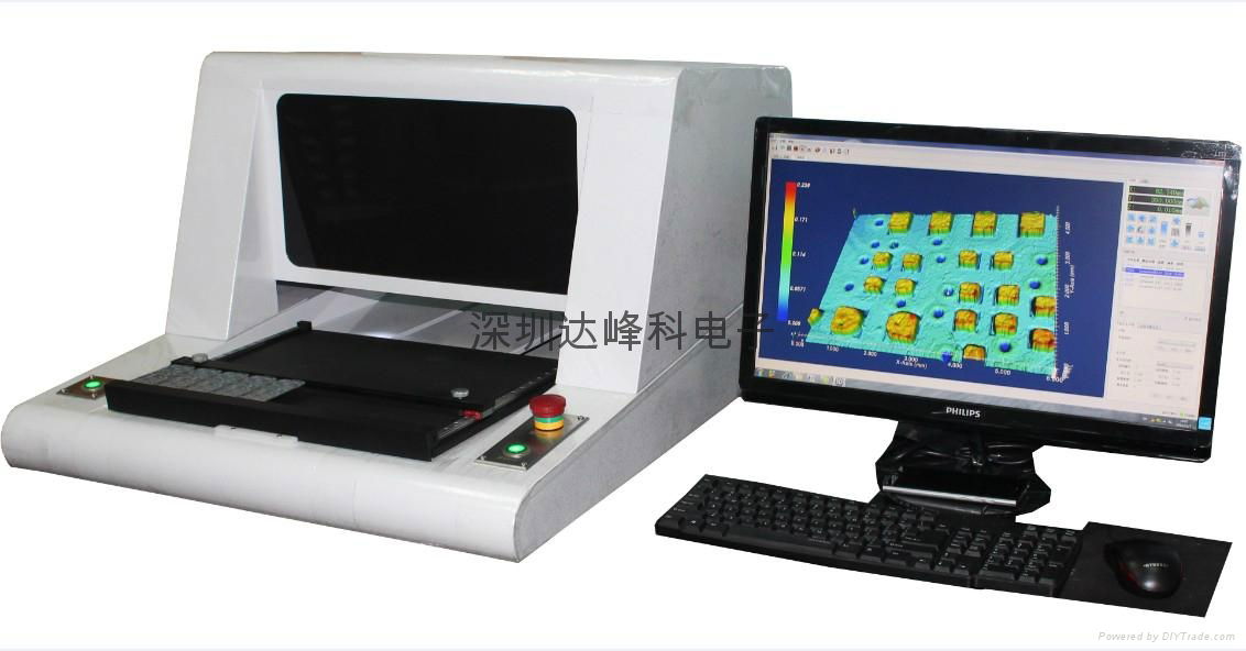 3D錫膏厚度測試儀 3