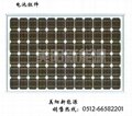 太陽能電池組件 3