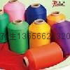 150d 300d Colored DTY Polyester 2