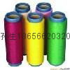 150d 300d Colored DTY Polyester 3