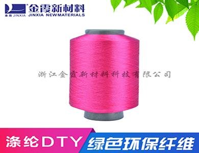 Flame retardant polyester yarn for coloured carpets