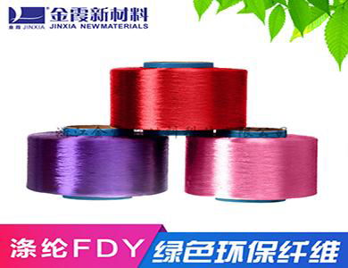 Flame retardant polyester yarn for coloured carpets 4